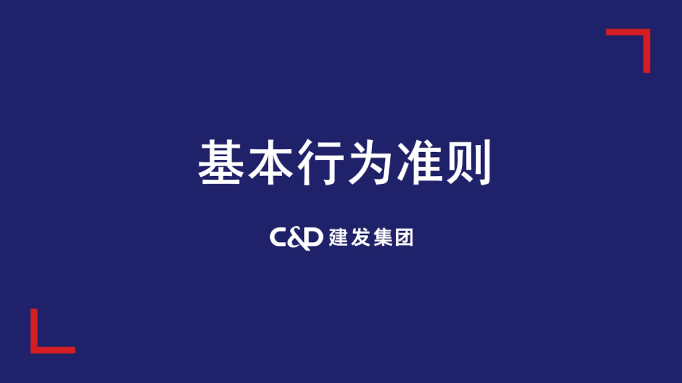 BG大游集团(中国)唯一官方网站