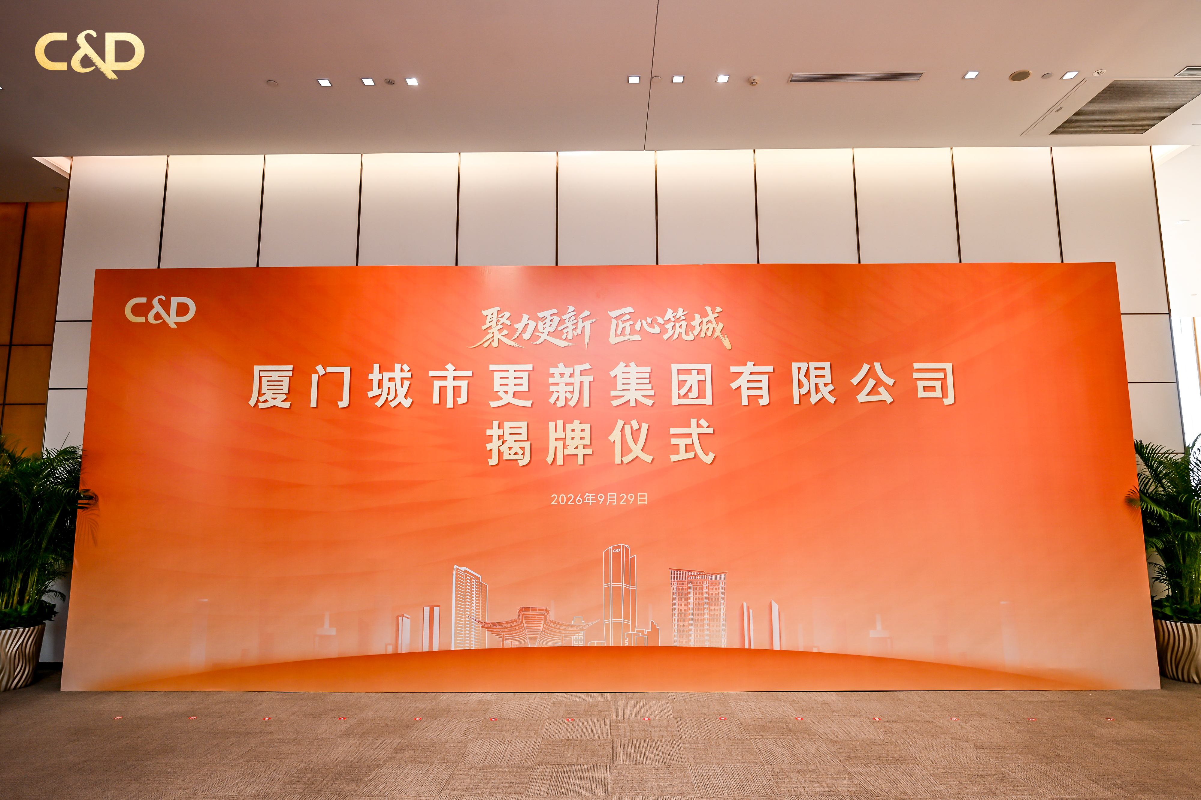 BG大游集团(中国)唯一官方网站